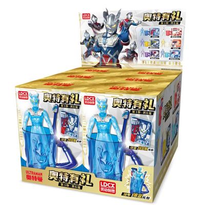 灵动创想奥特有礼塞罗软胶人偶