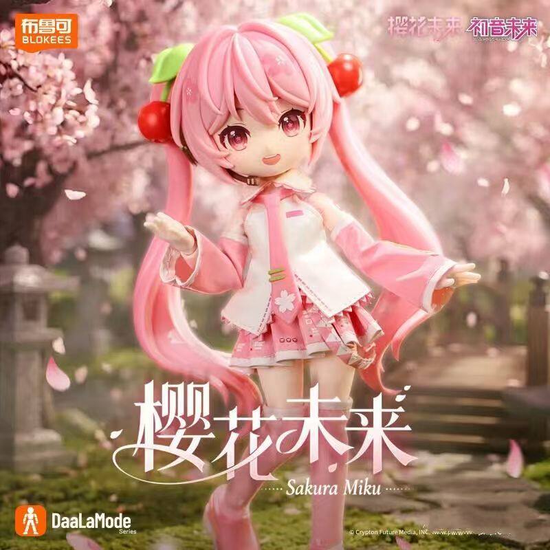 布鲁可积木人绮遇版樱花未来初音未来公式服拼装模型手办玩偶玩具