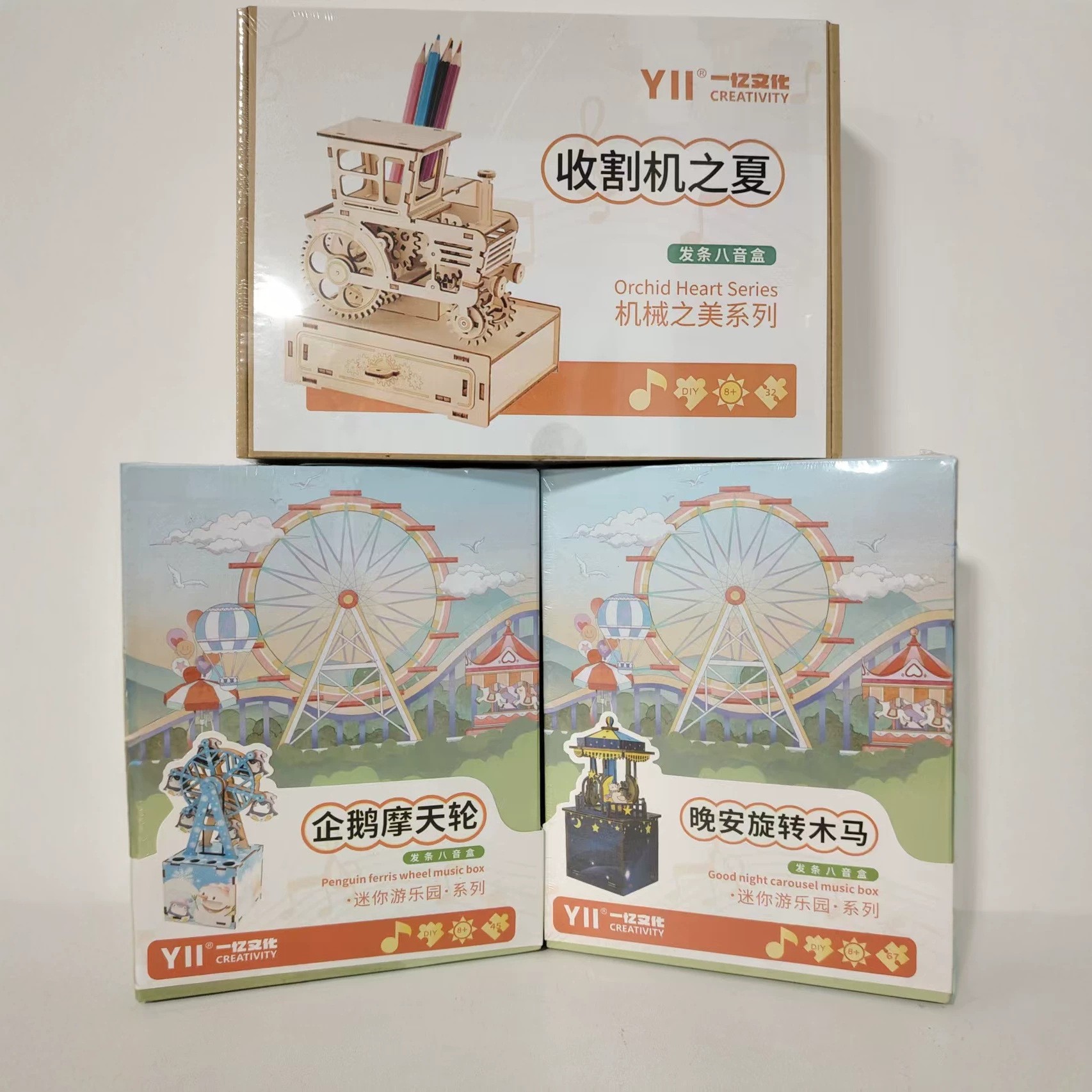 一忆文化发光八音盒游乐园系列海盗船立体拼图吉他摩天轮拼搭积木