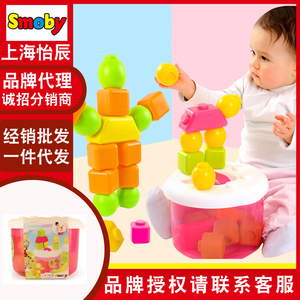 smoby法国趣味形状颜色认知玩具