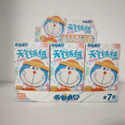 灵动创想哆啦A梦天气绒绒挂件