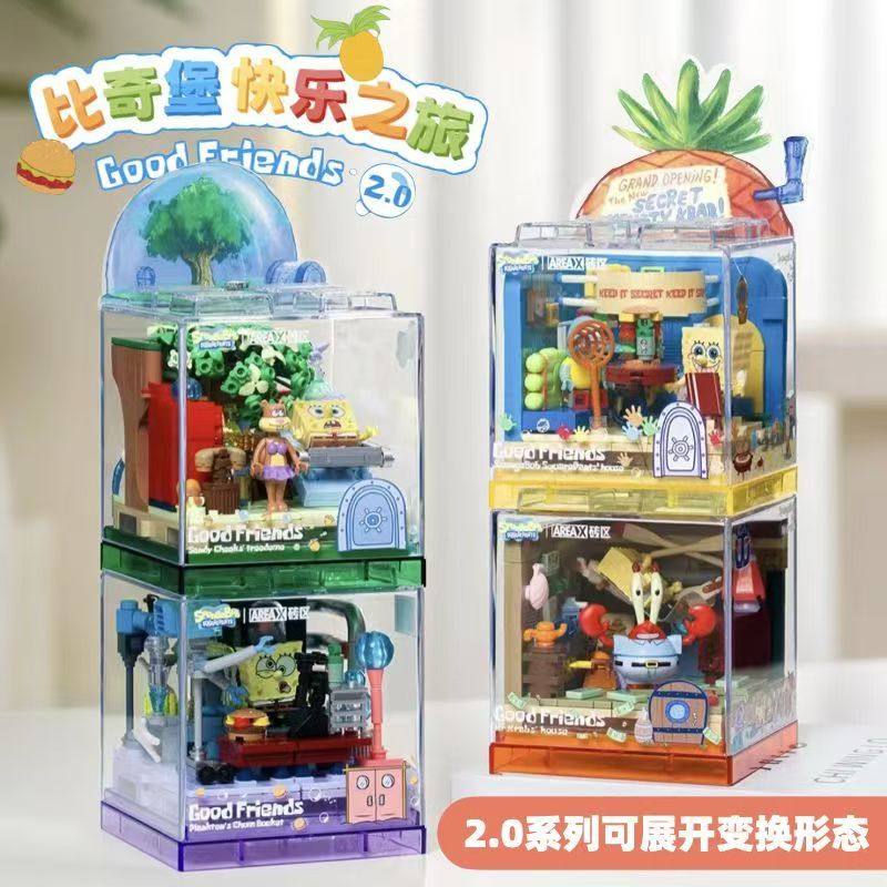 AREA-X砖区海绵宝宝海之霸船锚屋圆顶树屋拼搭积木玩具手办摆件