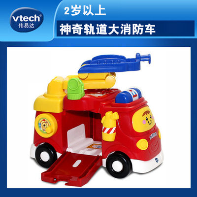 VTech伟易达神奇轨道大消防车 消防车模型云梯救火车汽车151318