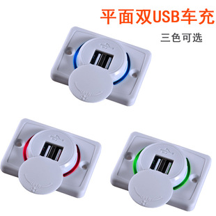 汽车巴士家具按摩椅改装 车载手机充电器3.1A USB充电器带LED光圈