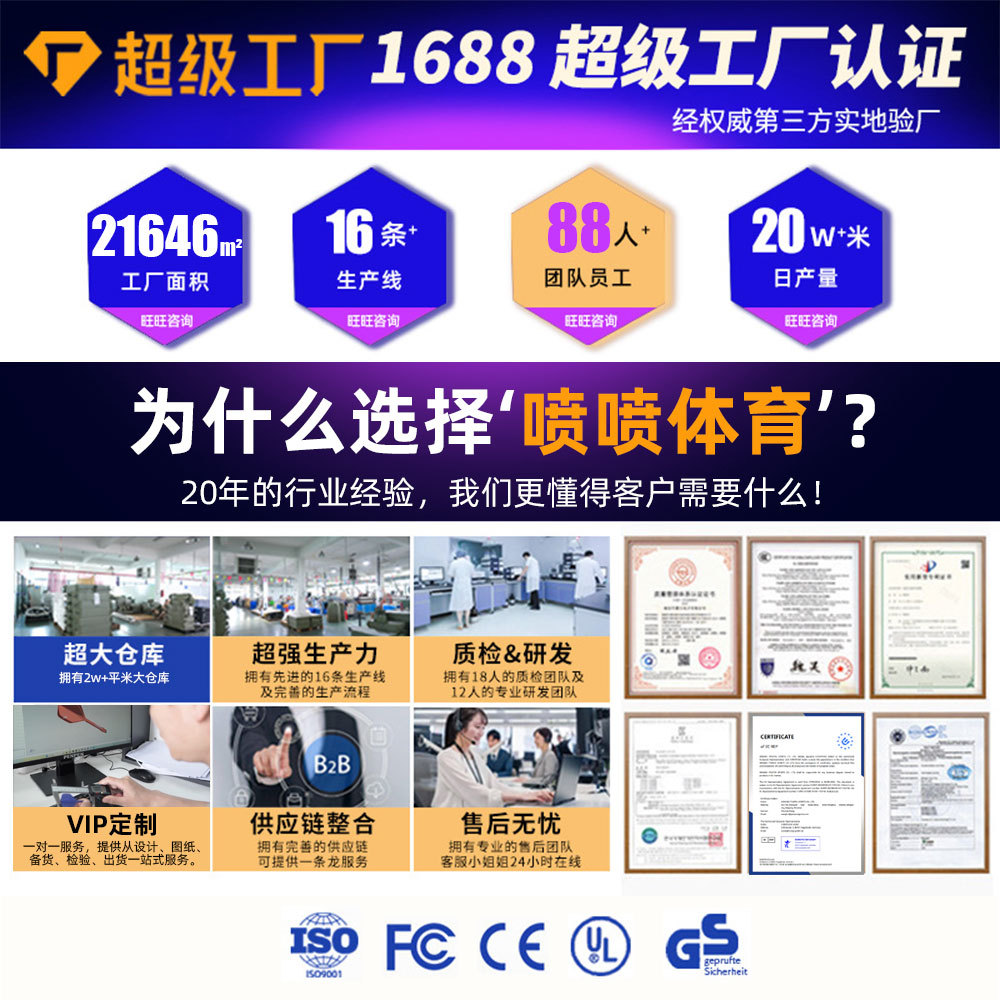 penpen飞镖尾翼镭射镖叶铝箔镖叶厂家套装配件自由搭配飞镖装