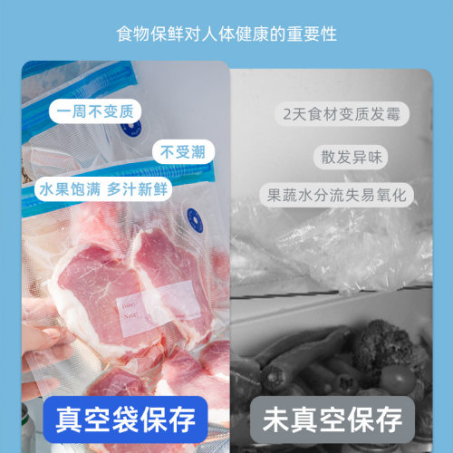 电动抽真空保鲜袋分装食品袋抽气压缩袋家用密封拉链袋熟食自封袋