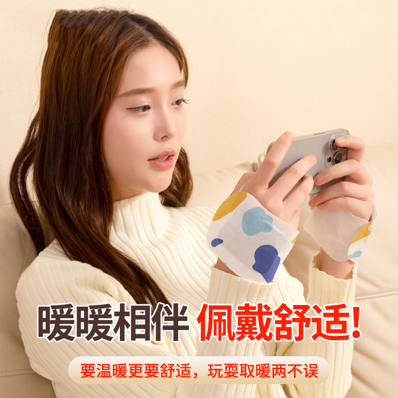 穿戴式暖手宝暖手自发热冬天一次性随身便携式艾草暖宝宝手帖