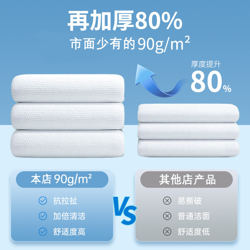 一次性压缩毛巾大号浴巾夏季旅行便携家用加大加厚酒店用品