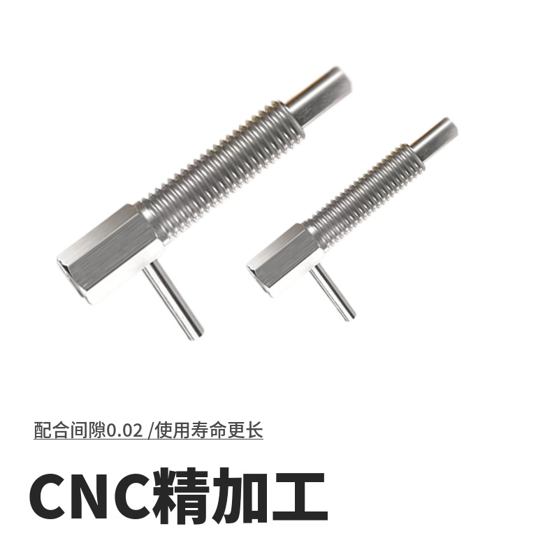 今尾L型旋钮柱塞弹簧销安全固定止动插销M6M8M10M12 LBLT分度销