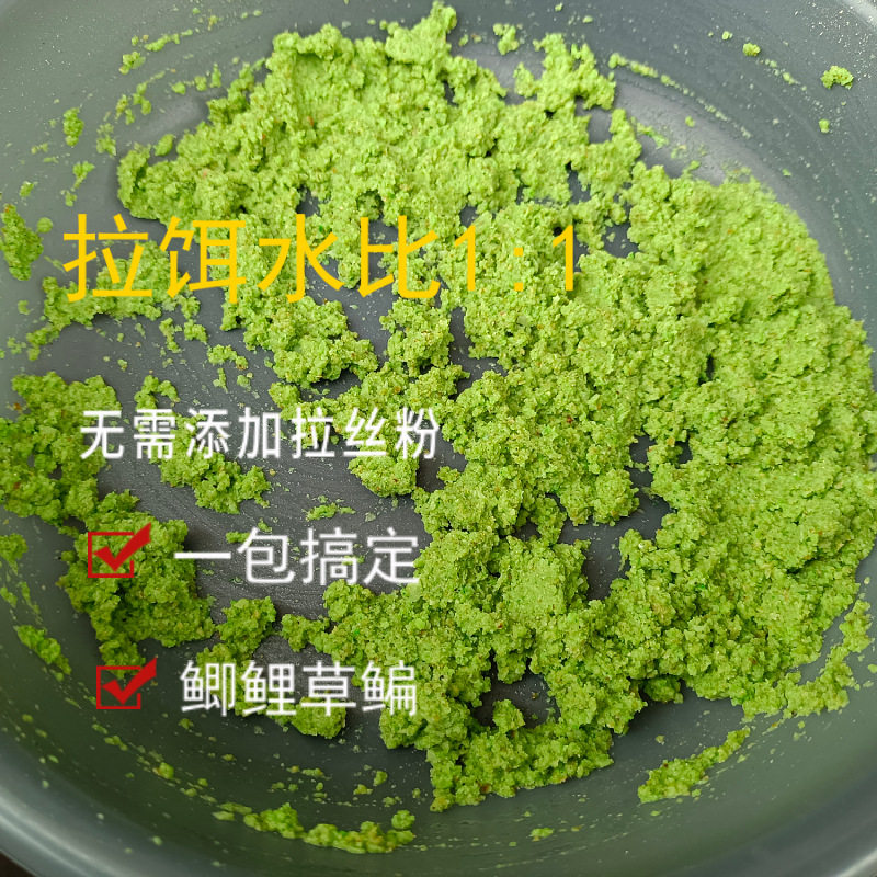 果香大板鲫大鲫鱼果色天香果酸饵料野钓饵料添加水果饵料元素,户外/登山/野营/旅行用品,台钓饵,淘宝优惠券,粉丝福利购,淘宝优惠卷