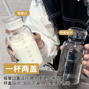 高硼硅透明玻璃杯女生大容量便携耐高温水杯高颜值吸管杯家用