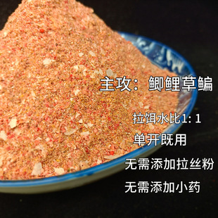 速聚达聚攻霸道2号腥香味大量蛋白加入湖库池塘鱼饵饵料散货