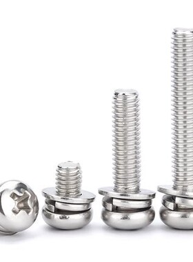 M3镀镍圆头十字三组合螺丝螺钉平弹垫*x5x6x7x8x10x12x14x20x35mm