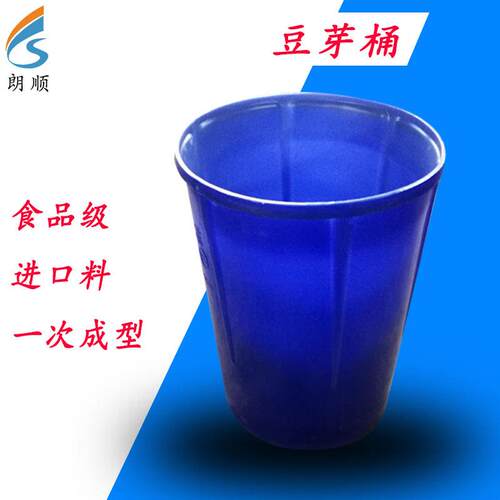 塑料豆芽桶 牛筋料培育圆桶 pe催芽桶可定 做