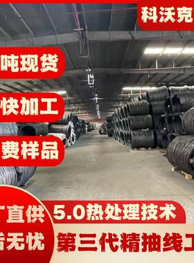 钢SCM430冷镦线材SCM430盘条 SCM430钢丝光亮棒走心机用料精线