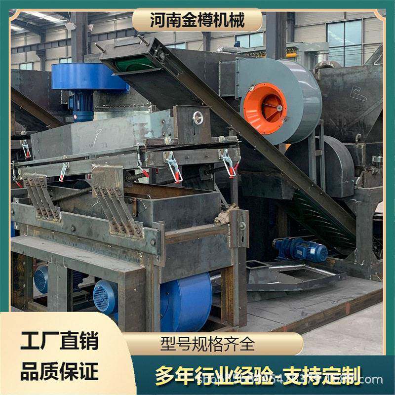 铝塑破碎分离机应用广泛全自动干式网线杂线电话线破碎筛选机价格