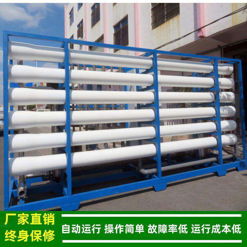 绿健纯水设备30t/h大型反渗透纯水机工业清洗用电导率10以下