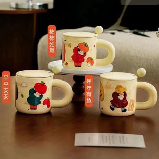 可爱柿柿如意女孩陶瓷带盖带勺骨瓷马克杯实用咖啡茶杯子伴手礼物