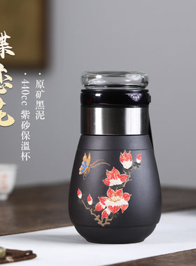 宜兴紫砂杯茶水分离泡茶杯保温