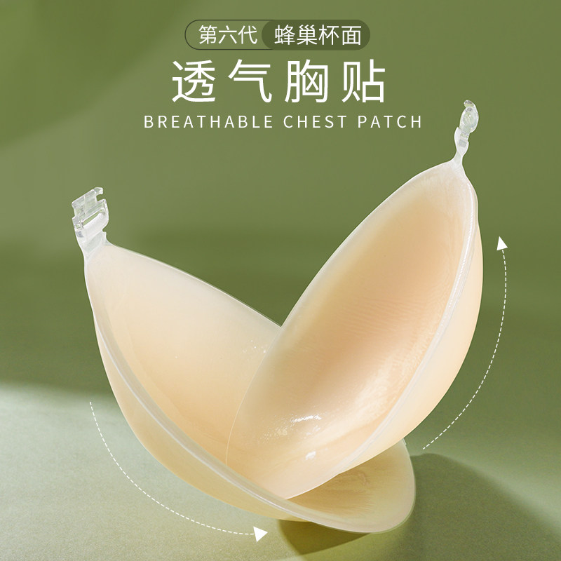 胸贴女拍婚纱照吊带裙专用聚拢上托大胸防下垂夏隐U形内衣硅胶乳