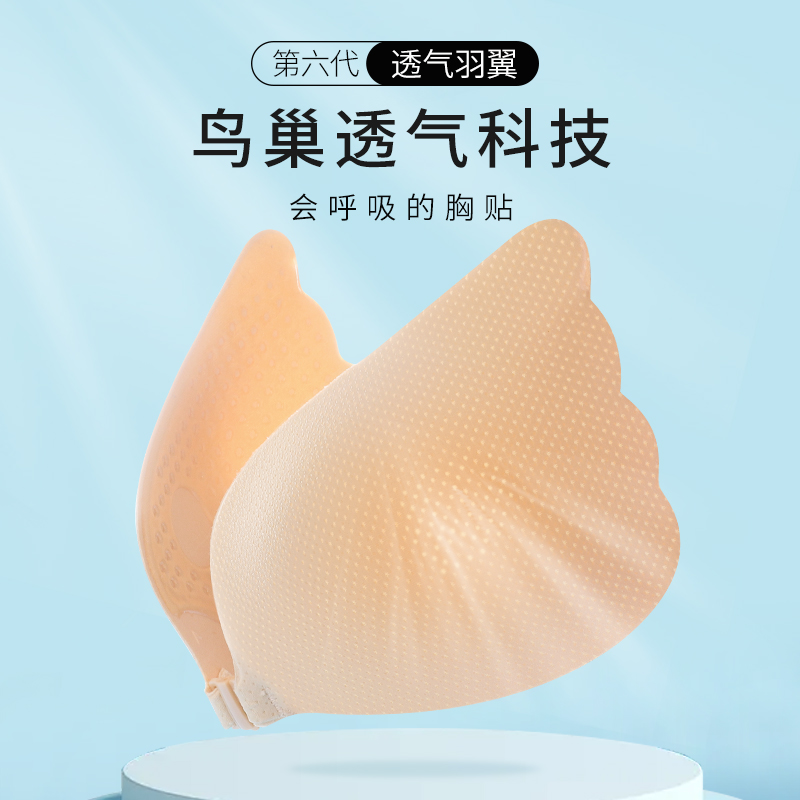 文胸贴女吊带拍婚纱照礼服v专用聚拢上托大胸乳贴薄款硅胶隐形内