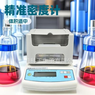 PVCPE颗粒密度计密度仪PVCPE电线电缆料密度比重计-测试仪/检测仪