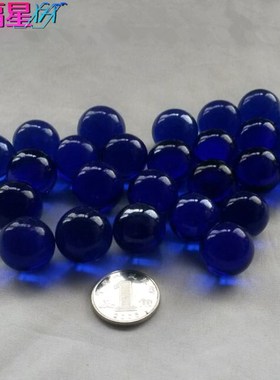 包邮1000颗14mm钴蓝色玻璃珠 1.4cm深蓝弹珠机玻璃球彩色弹珠装饰