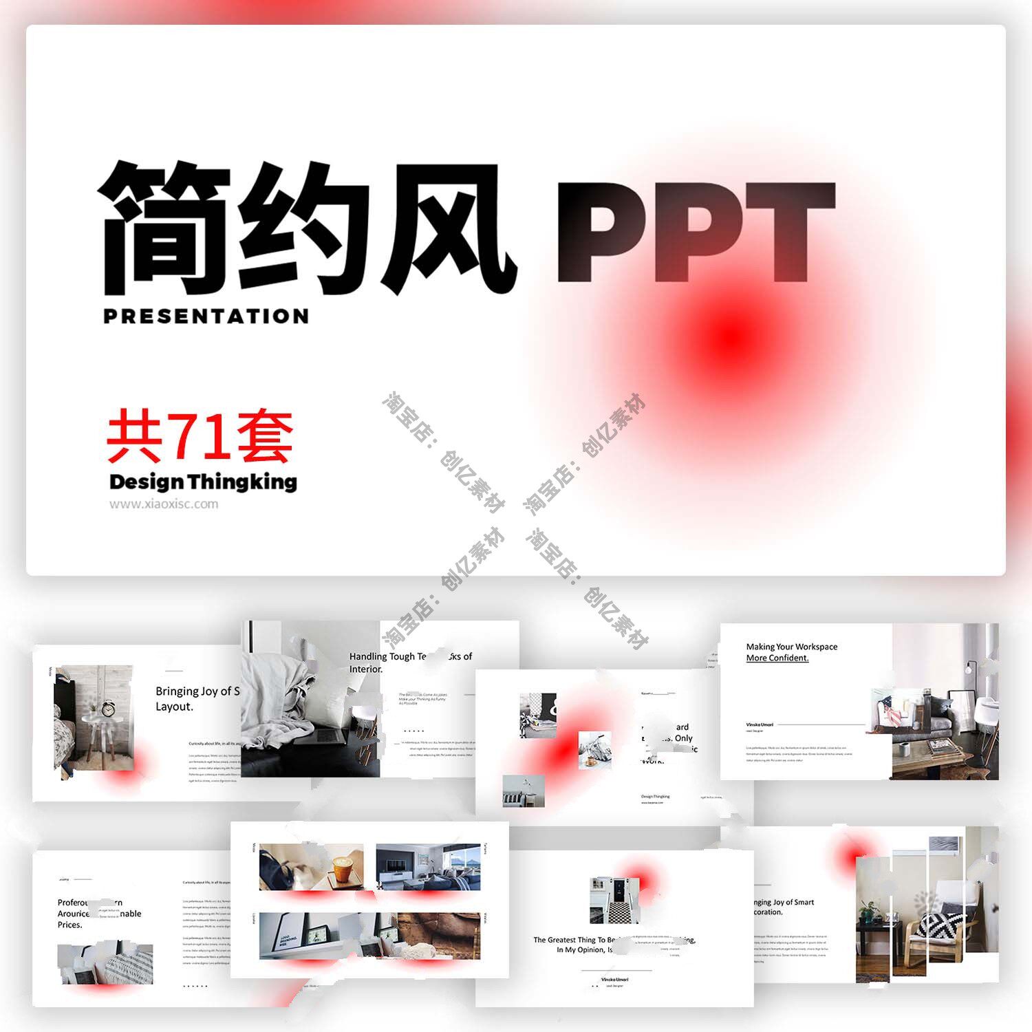 高端艺术简约极简商务汇报工作总结毕业答辩演讲课件PPT模板素材