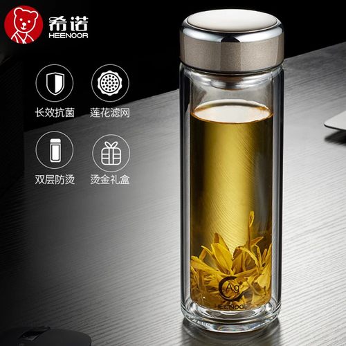 希诺双层抗菌玻璃杯新款