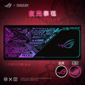 玩家国度ROG电竞游戏发光鼠标垫泰毯EVA冲锋甲FPS超大号细面顺滑