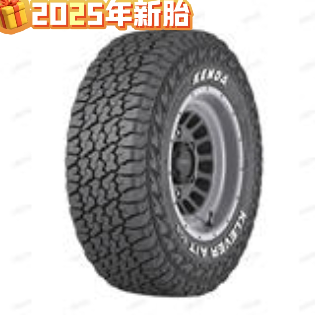 越野轮胎 AT KR608建大加宽全地形路况车胎加厚耐磨改装越野全系