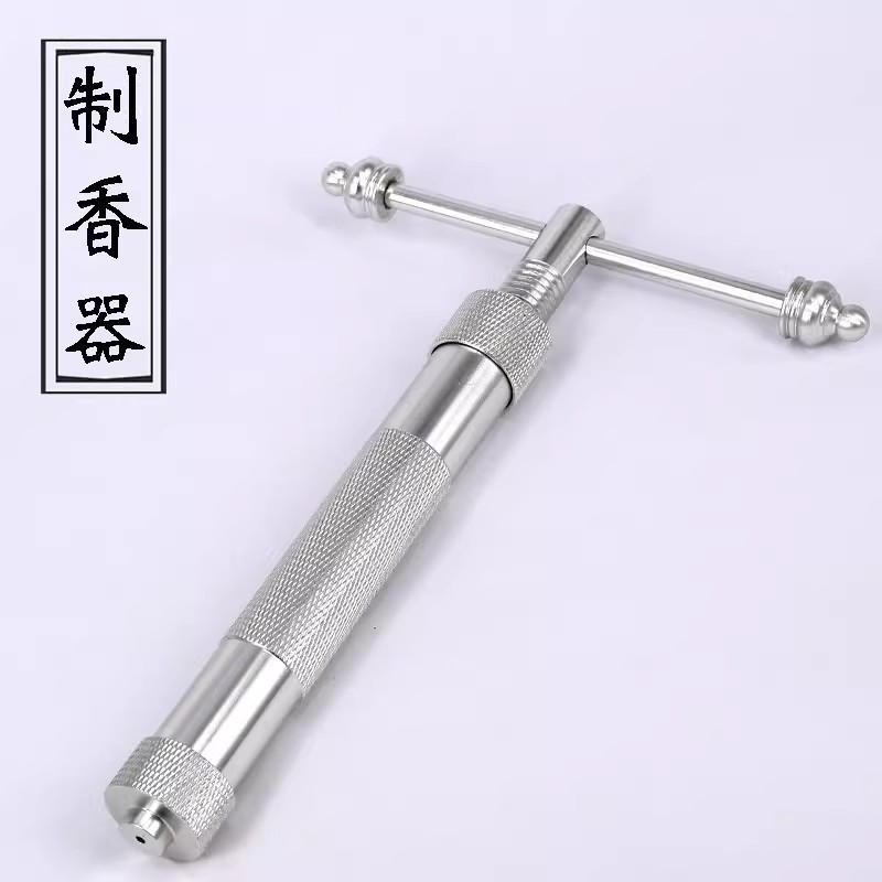手工制香工具挤香器制香器套装