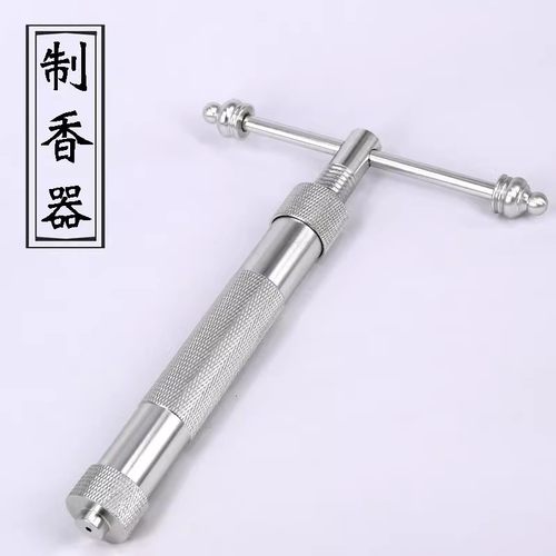 手工制香工具挤香器制香器套装