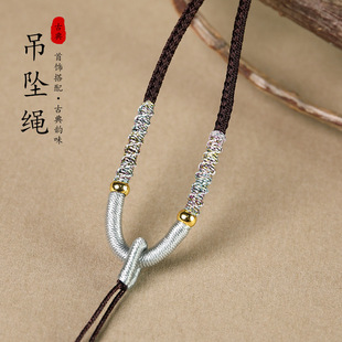 香牌专用香牌挂绳挂脖绳挂件手工中药香合香牌配件配饰diy材料包