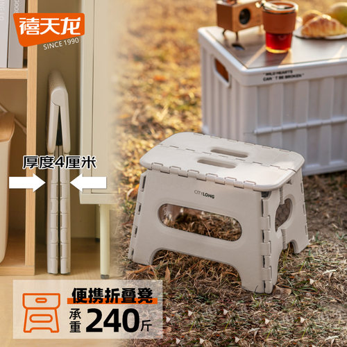 禧天龙便携式折叠儿童家用户外露营凳家用懒人钓鱼加固加厚手提