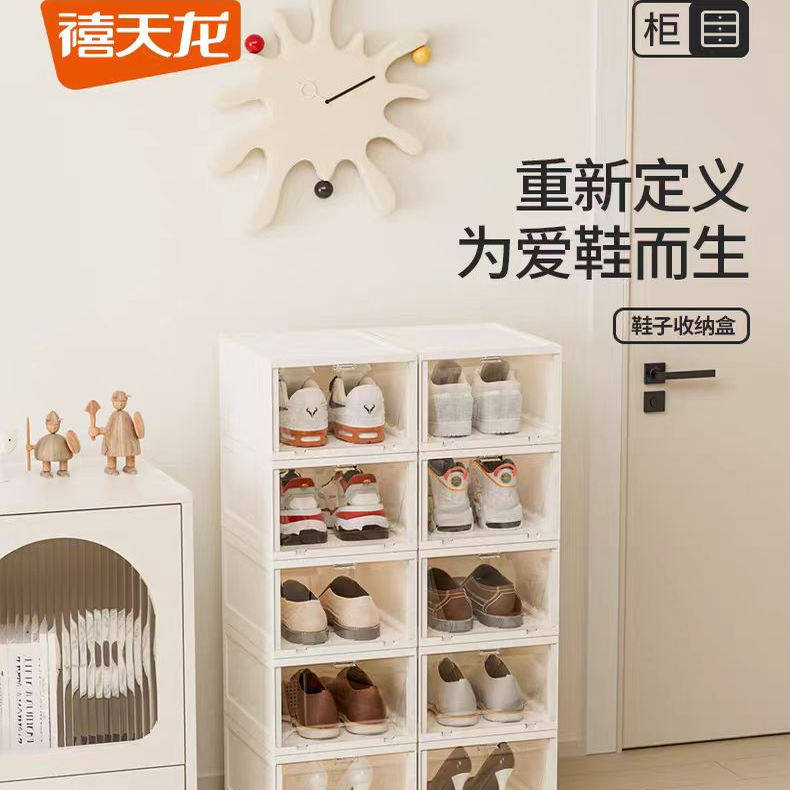 禧天龙加厚鞋盒透明球鞋收纳盒鞋柜简易鞋架鞋子收纳神器省空间