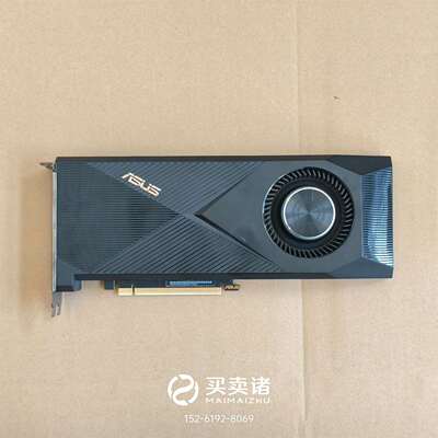 维修华硕 TURBO-RTX3090-O24G 涡轮显卡议价