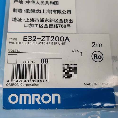 可维修正品欧姆龙光电开关E32-ZT200A，2米光纤单，中议价