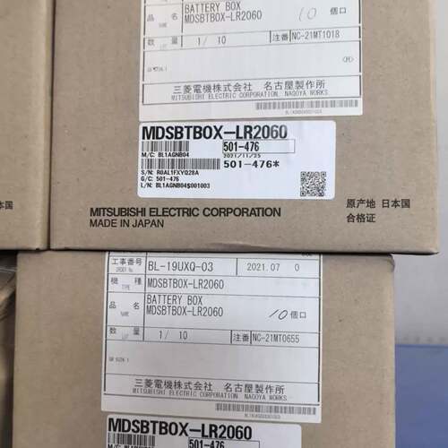 可维修mdsbtbox-lr2060正品议价