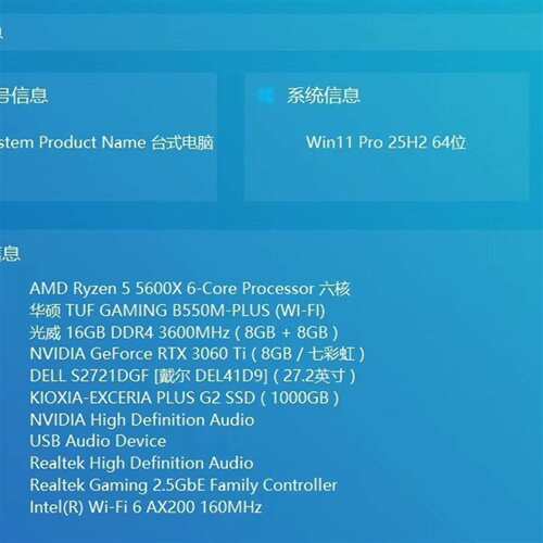 维修七彩虹火神RTX3060Ti 8G｜5600X六核｜B550议价