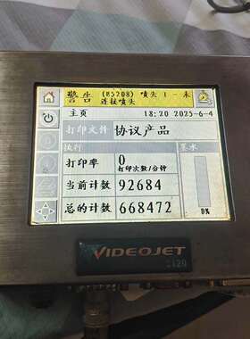维修videojet0显示屏，如图，功能完好，议价