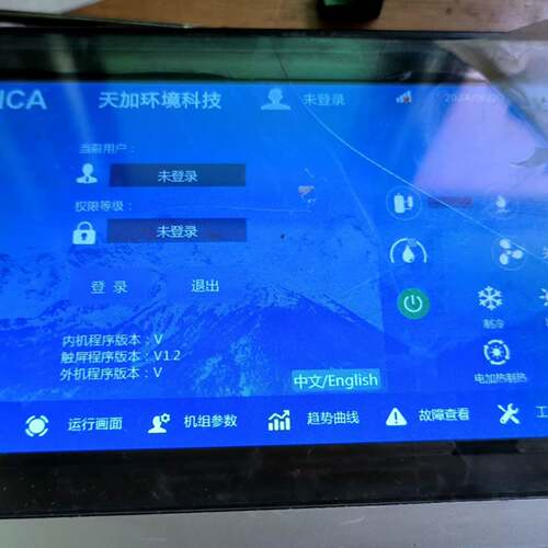 可议价TCA天加B5270072显示控制屏，，屏幕边上