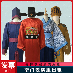 芝麻官县太爷窦娥冤范进中举课本剧出租侍卫衙役捕快演出服侩子手