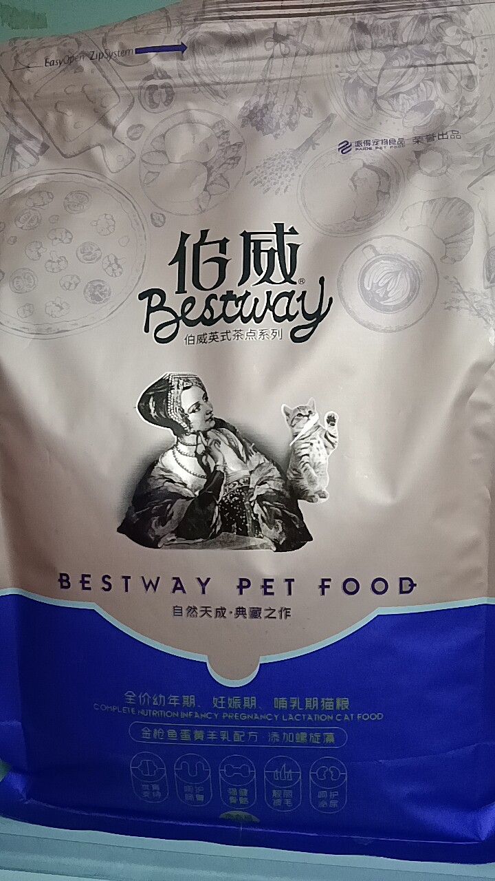 伯威猫粮幼猫金枪鱼发腮增肥英短橘猫流浪猫妊娠期哺乳期猫粮