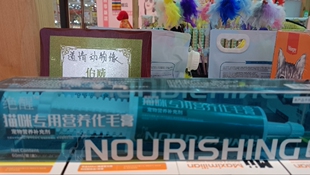 觉醒化毛膏知宠去毛球减少季节性脱毛皮毛多维营养膏补充猫狗通用