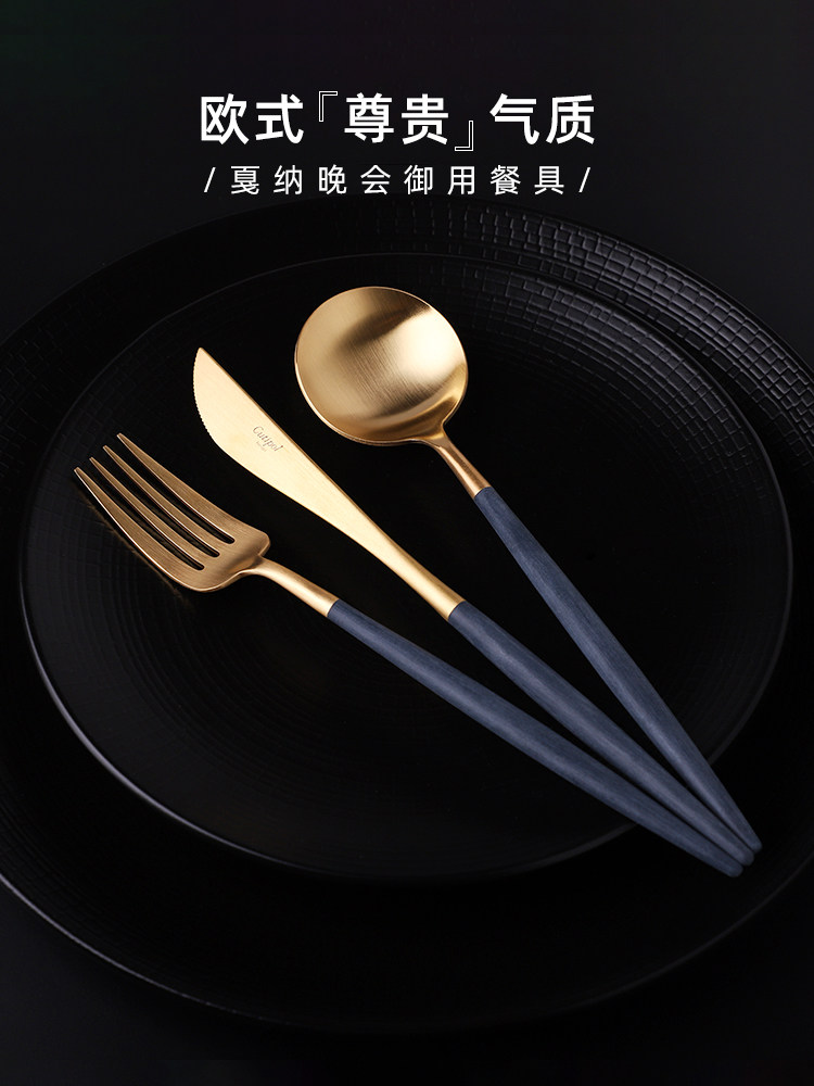 Cutipol葡萄牙手工家庭不锈钢餐具刀，叉，勺子和筷子套装网红甜