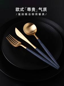Cutipol葡萄牙手工家庭不锈钢餐具刀，叉，勺子和筷子套装网红甜
