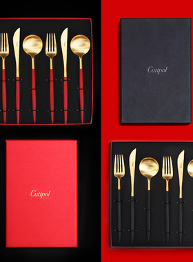 Cutipol西餐餐具刀叉套装家用正餐六件套刀叉勺筷结婚礼盒ins新婚