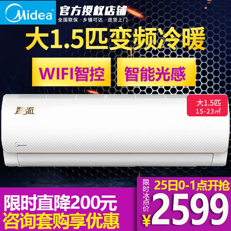ÃÀµÄ¿Õµ÷±äƵÖÇ»¡´ó1.5pÆ¥Àäů¹Ò»ú±Ú¹Òʽ35GW/WDAA3@¹Ù·½Æì½¢µê