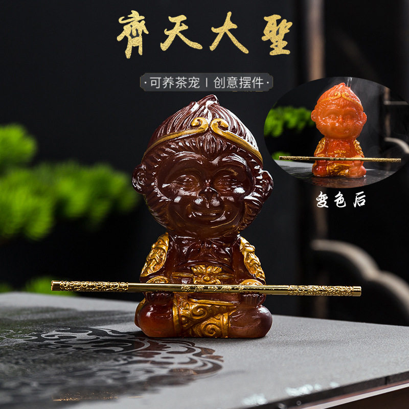 变色茶宠悟空摆件招财牛创意茶道茶宠摆件